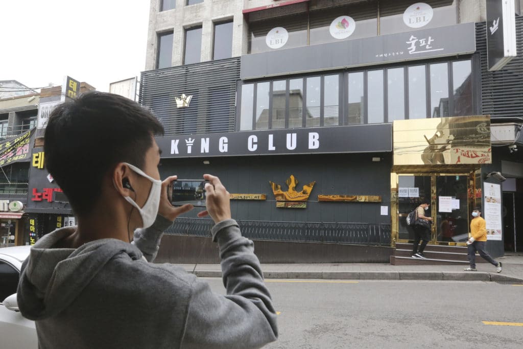 Photo de la devanture du King Club à Séoul 